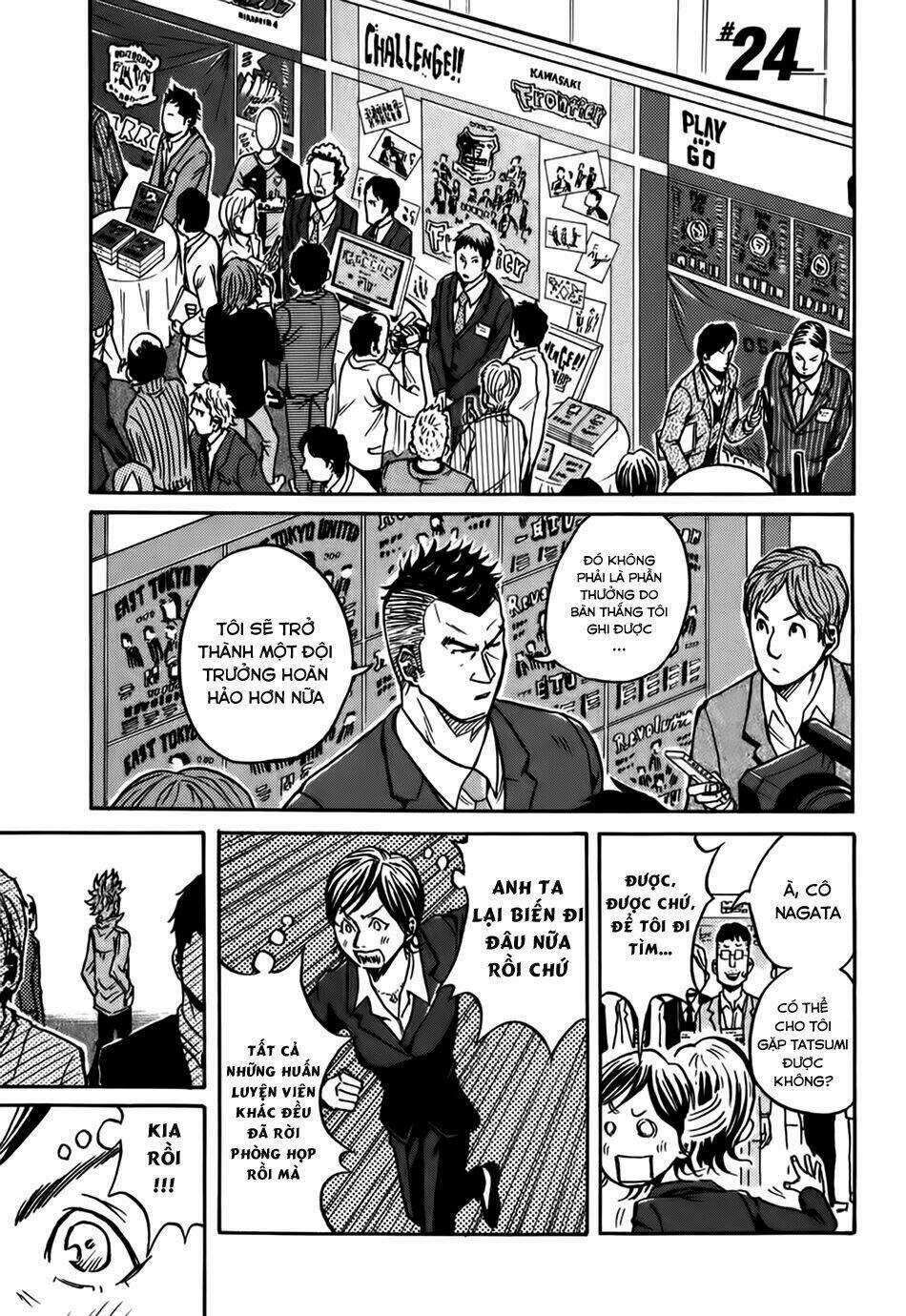 Giant Killing Chapter 24 trang 3