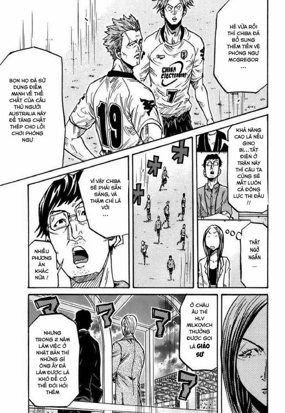 Giant Killing Chapter 245 trang 5