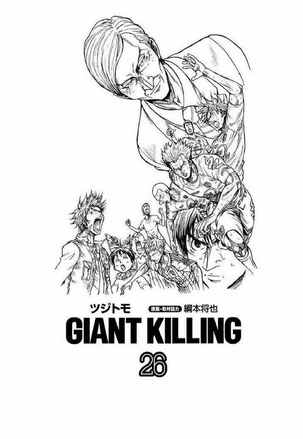 Giant Killing Chapter 248 trang 1