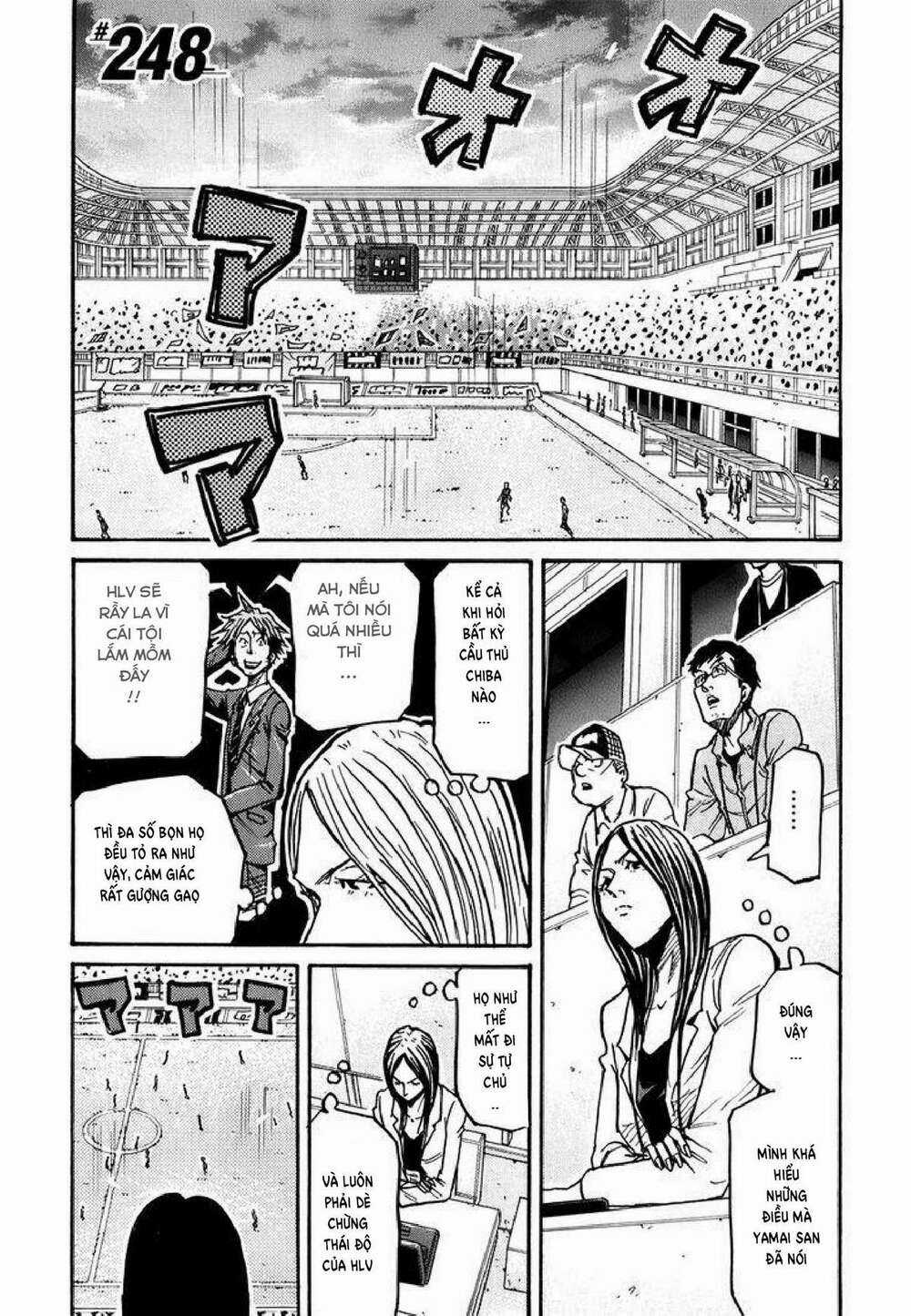 Giant Killing Chapter 248 trang 2