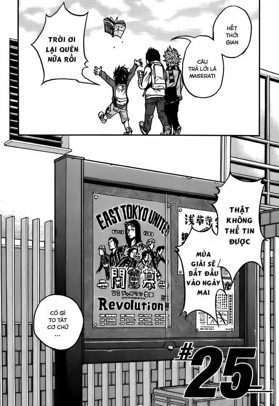 Giant Killing Chapter 25 trang 4