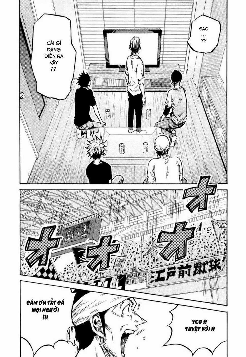 Giant Killing Chapter 257 trang 5