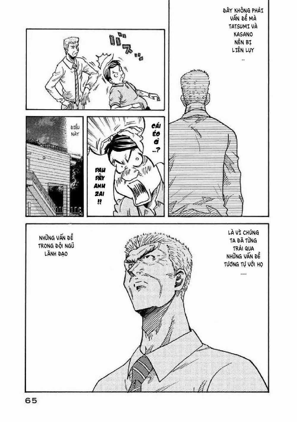 Giant Killing Chapter 260 trang 17