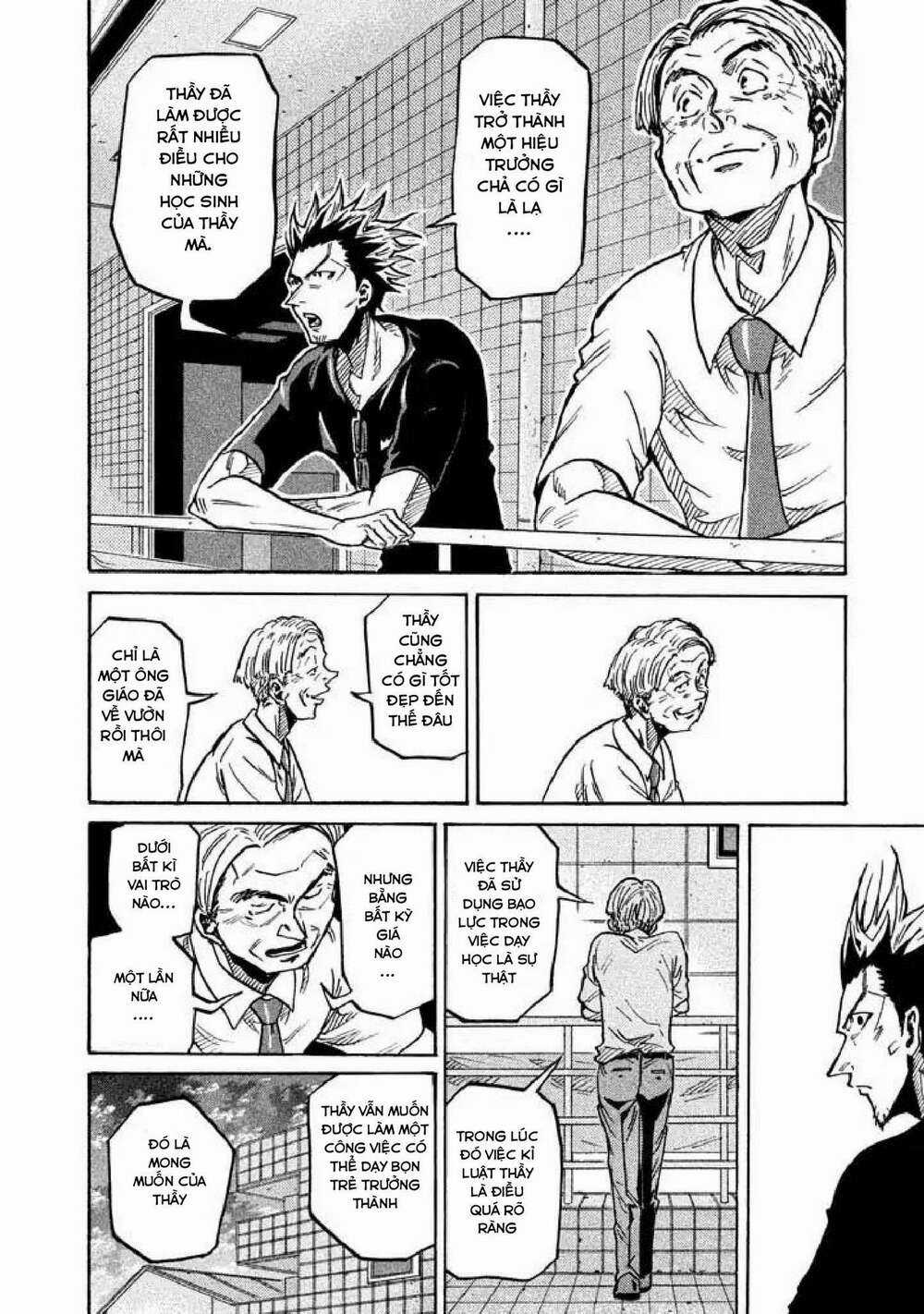 Giant Killing Chapter 261 trang 12