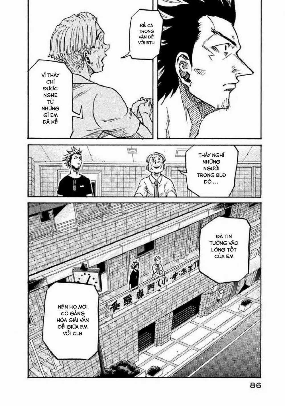 Giant Killing Chapter 261 trang 16