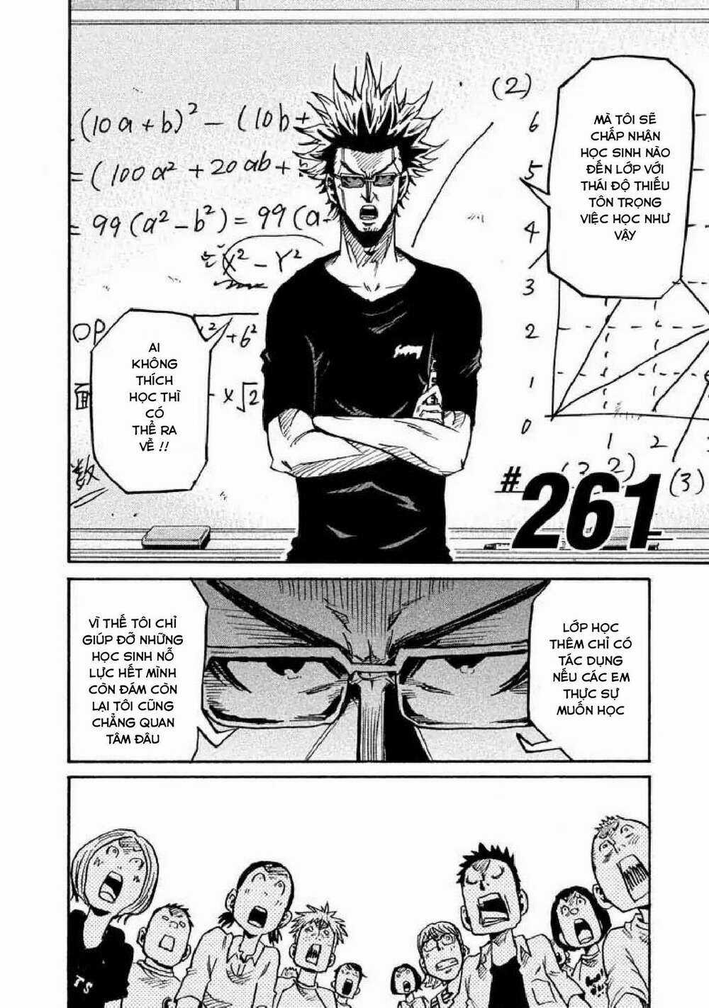 Giant Killing Chapter 261 trang 2