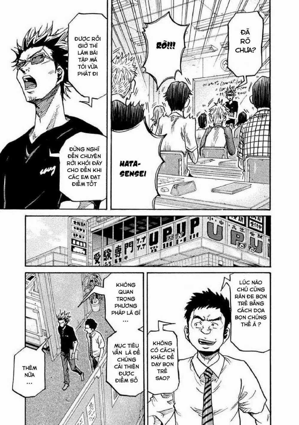 Giant Killing Chapter 261 trang 3