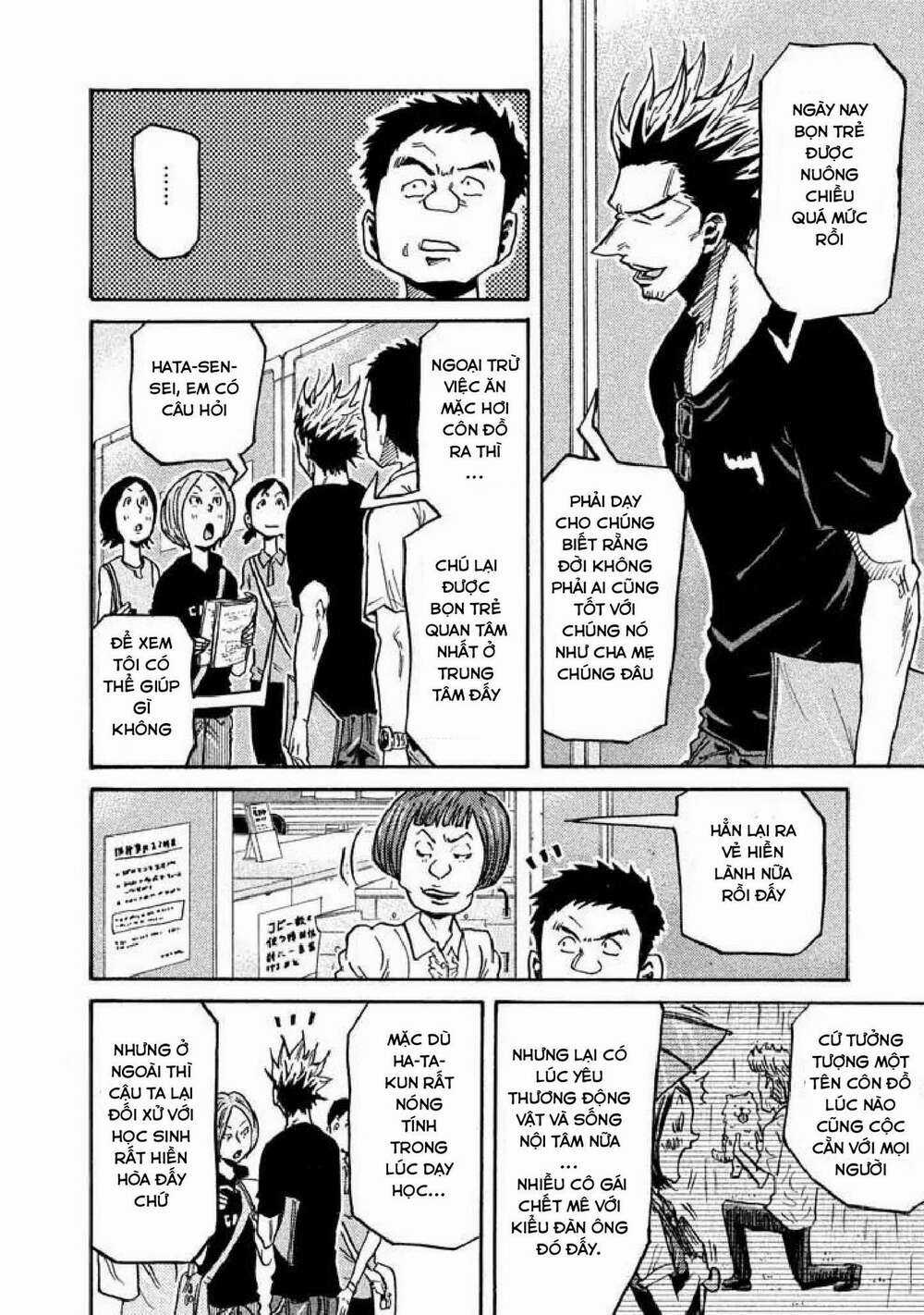 Giant Killing Chapter 261 trang 4