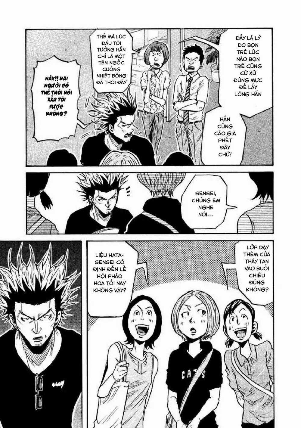 Giant Killing Chapter 261 trang 5