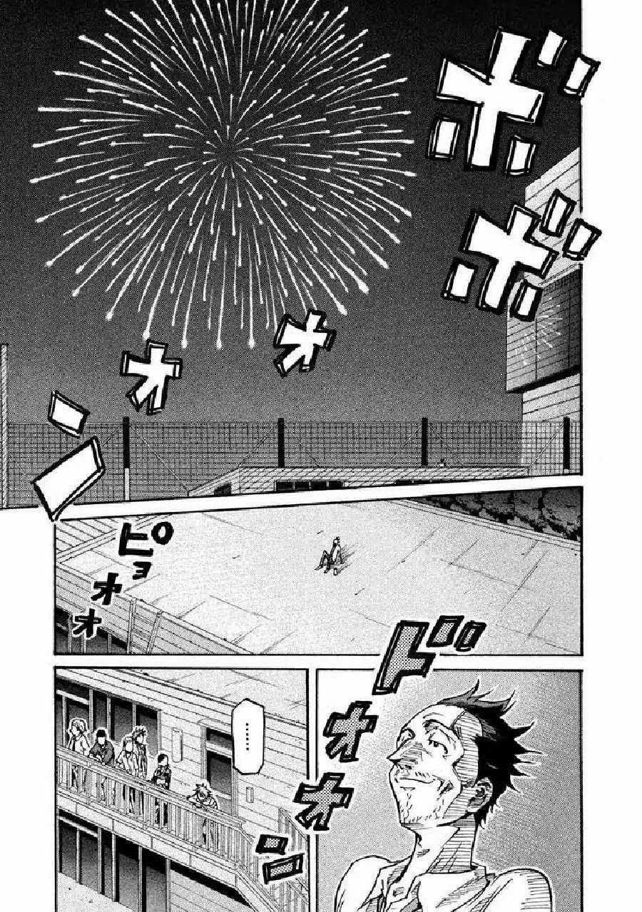 Giant Killing Chapter 262 trang 9