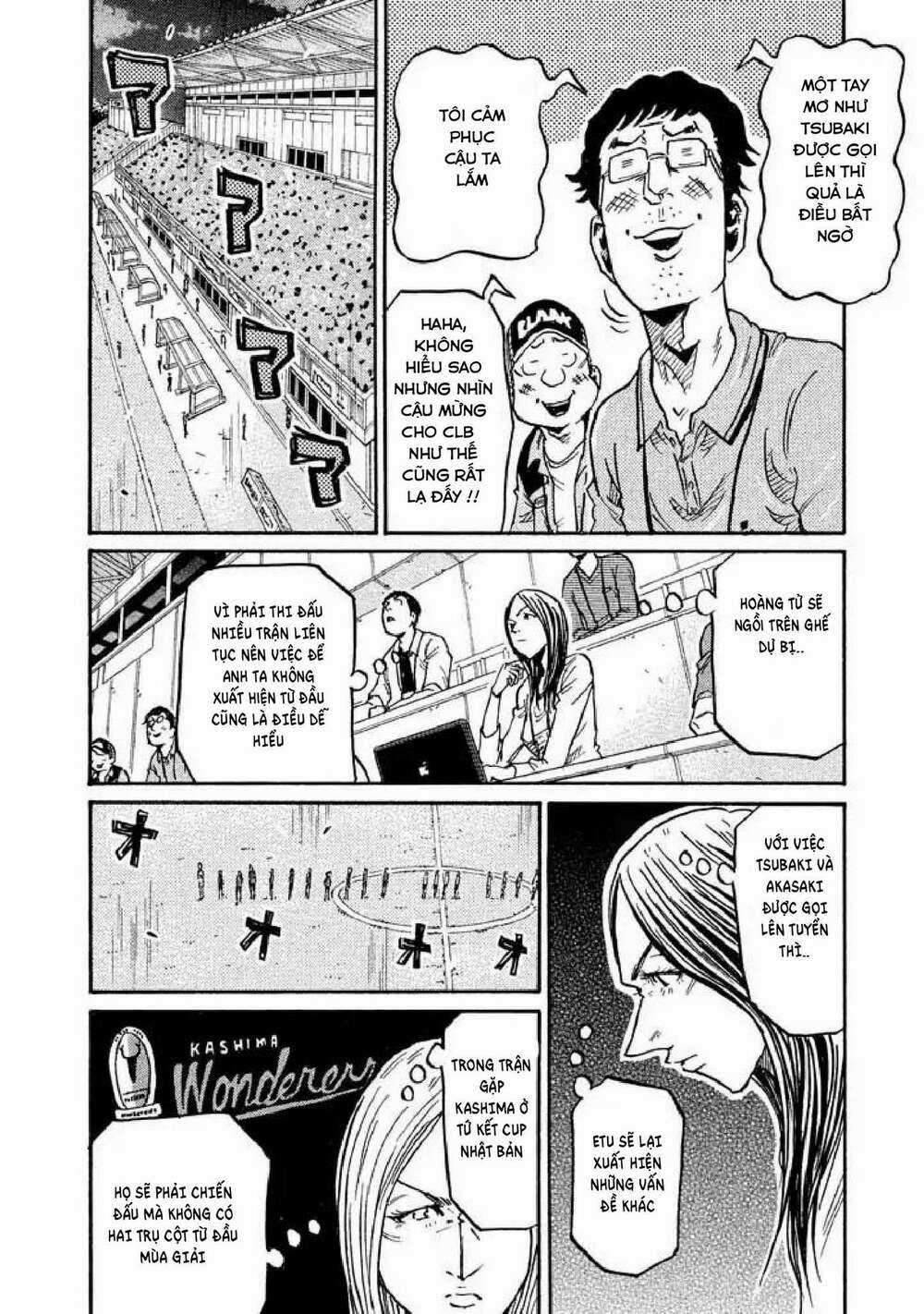 Giant Killing Chapter 263 trang 6