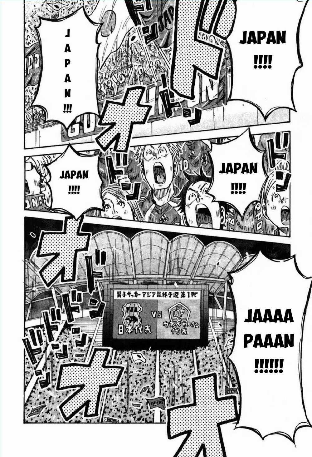 Giant Killing Chapter 270 trang 12
