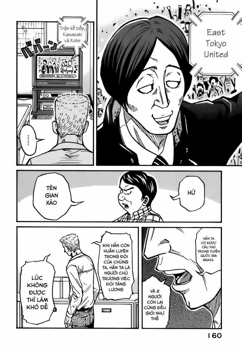 Giant Killing Chapter 35 trang 5