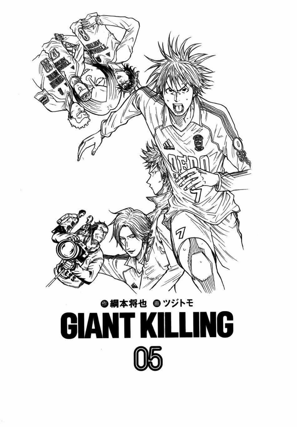 Giant Killing Chapter 38 trang 1