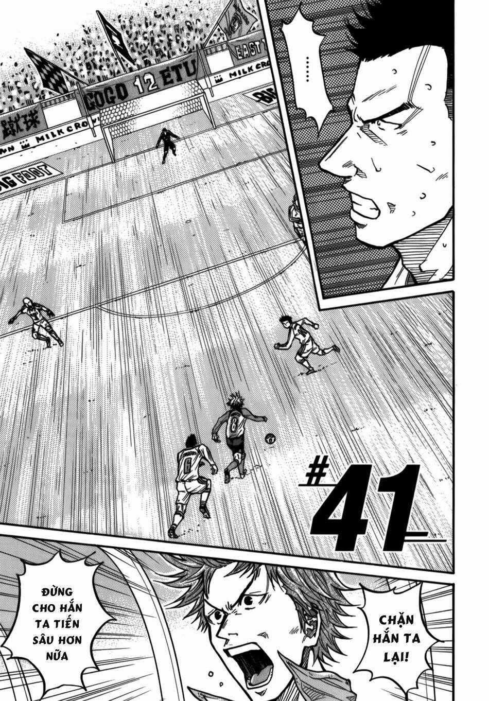 Giant Killing Chapter 41 trang 1