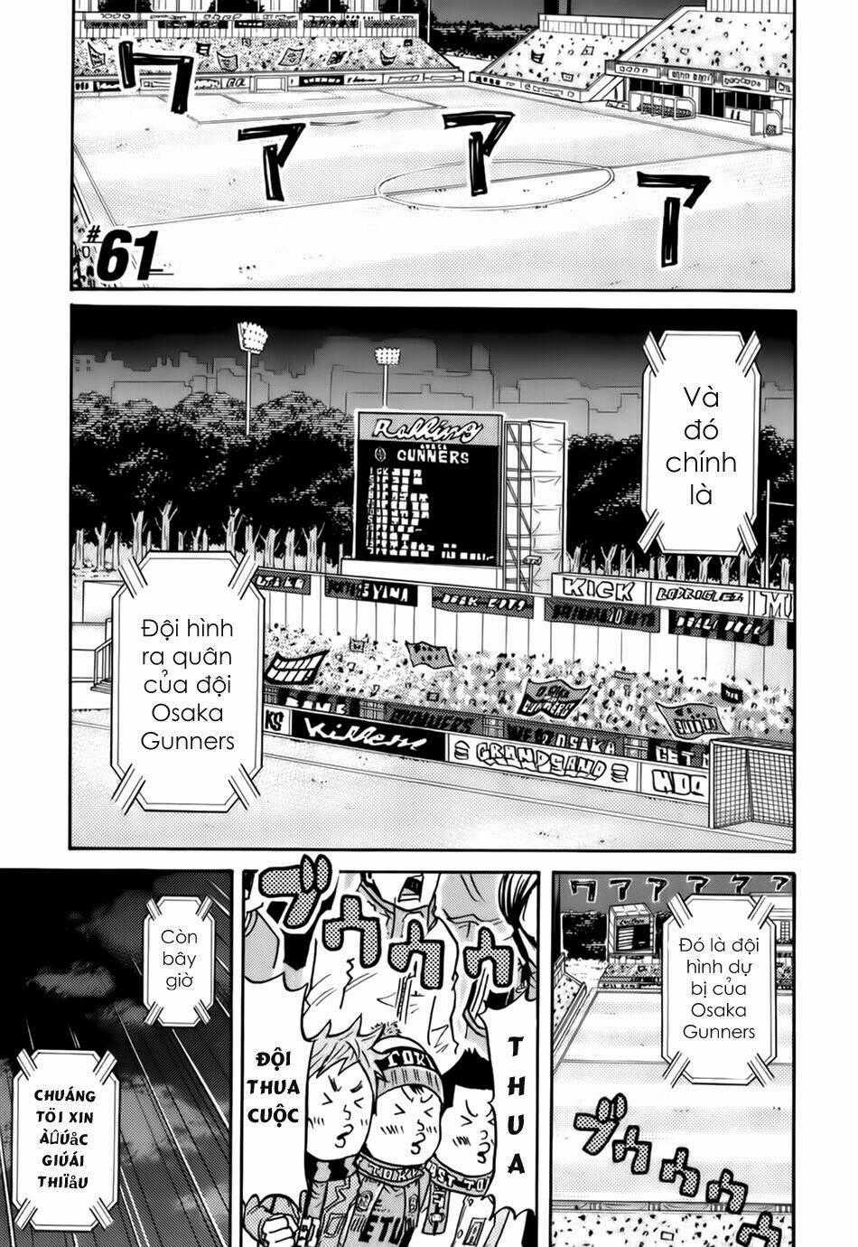 Giant Killing Chapter 61 trang 1