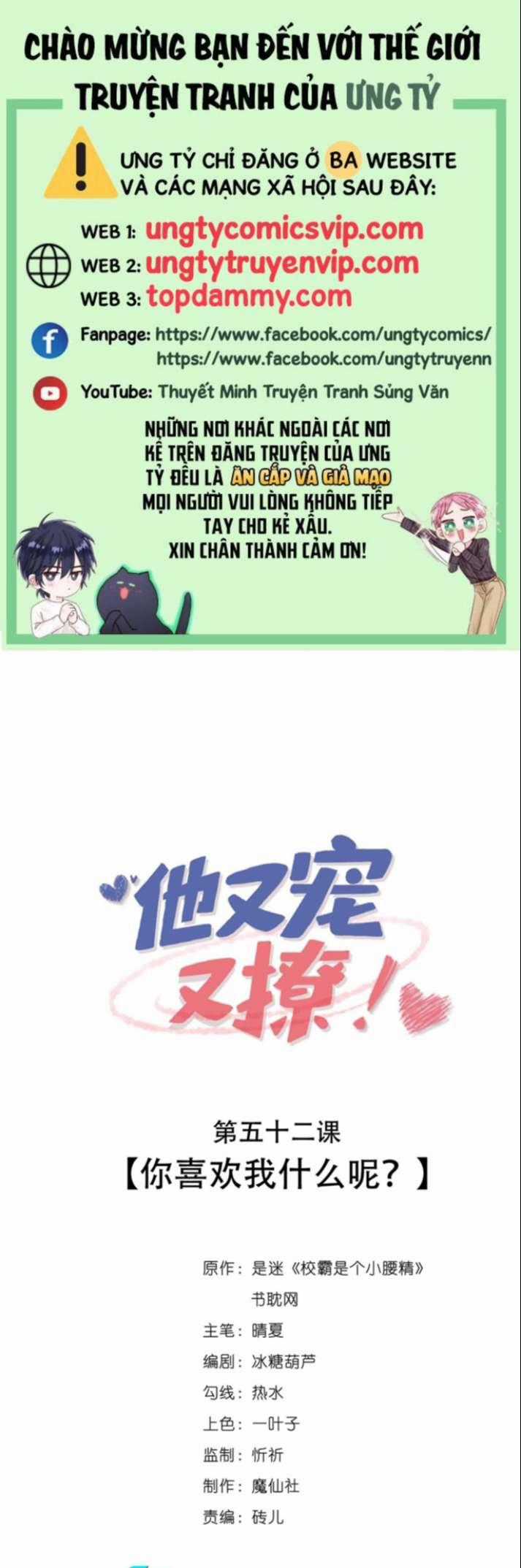 Giáo Bá Là Một Tên Yêu Tinh Món quà ý nghĩa nhất cho người thân yêu Chapter 52 trang 0