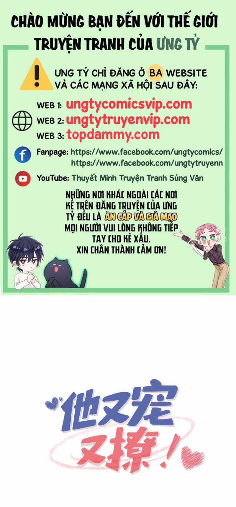 Giáo Bá Là Một Tên Yêu Tinh Món quà ý nghĩa nhất cho người thân yêu Chapter 88 trang 0