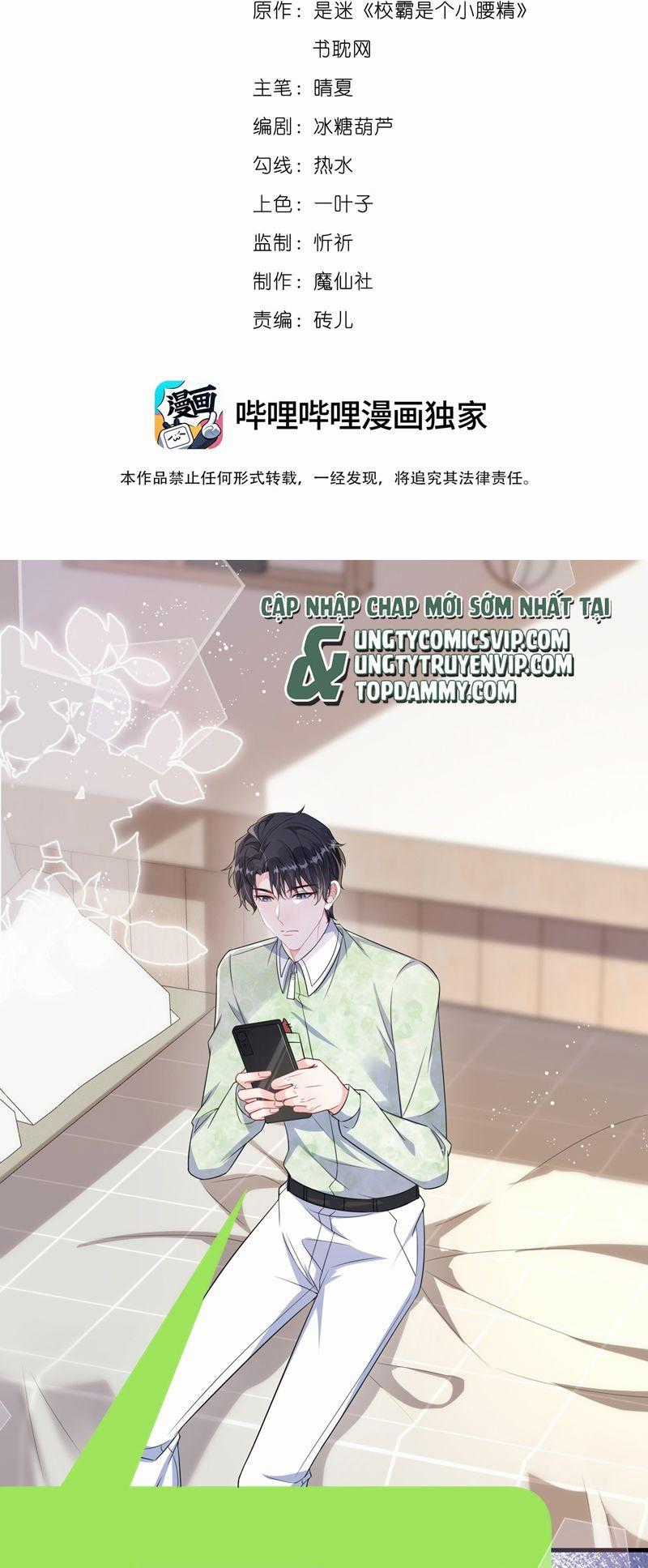 Giáo Bá Là Một Tên Yêu Tinh Món quà ý nghĩa nhất cho người thân yêu Chapter 99 trang 1