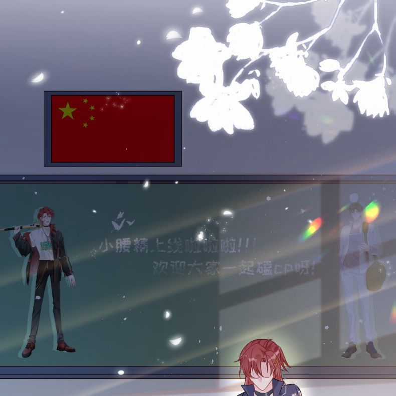 Giáo Bá Là Một Tên Yêu Tinh Chapter 1 trang 68