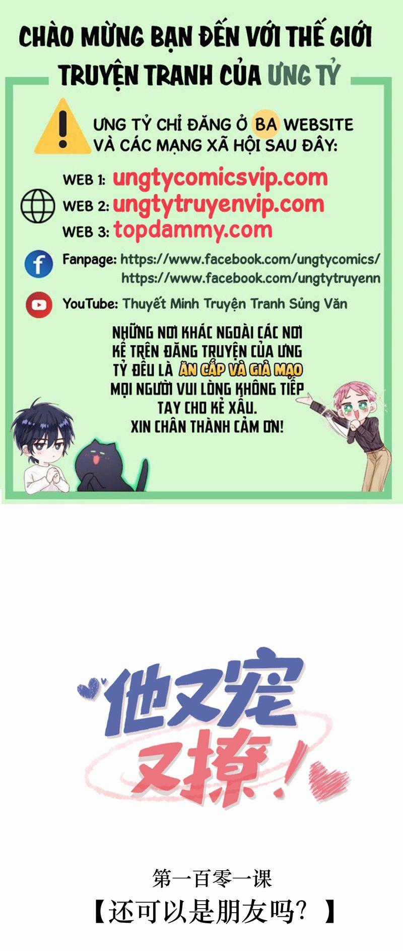 Giáo Bá Là Một Tên Yêu Tinh Chapter 101 trang 0