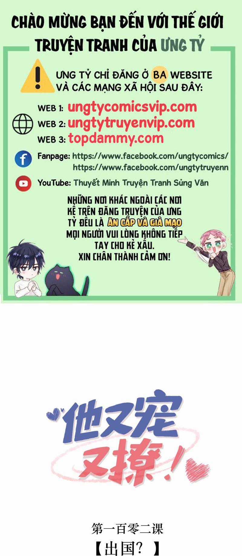 Giáo Bá Là Một Tên Yêu Tinh Chapter 102 trang 0