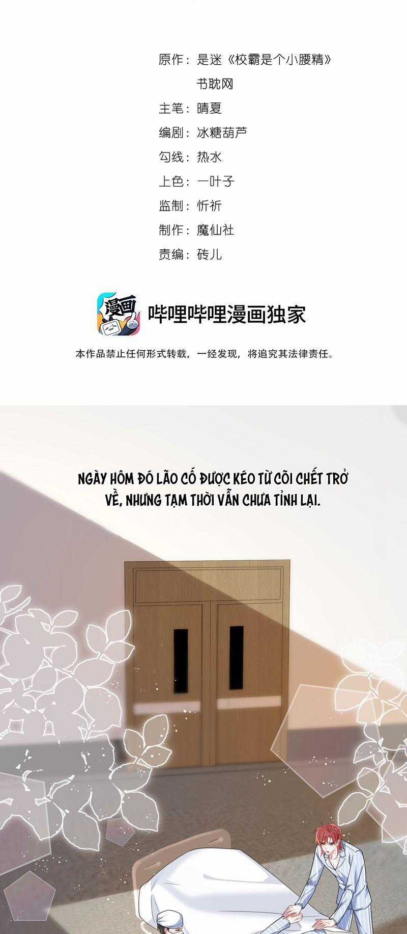 Giáo Bá Là Một Tên Yêu Tinh Chapter 102 trang 1