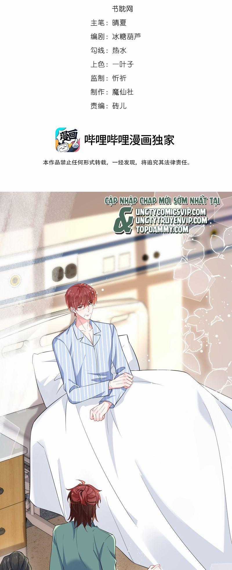 Giáo Bá Là Một Tên Yêu Tinh Chapter 104 trang 1