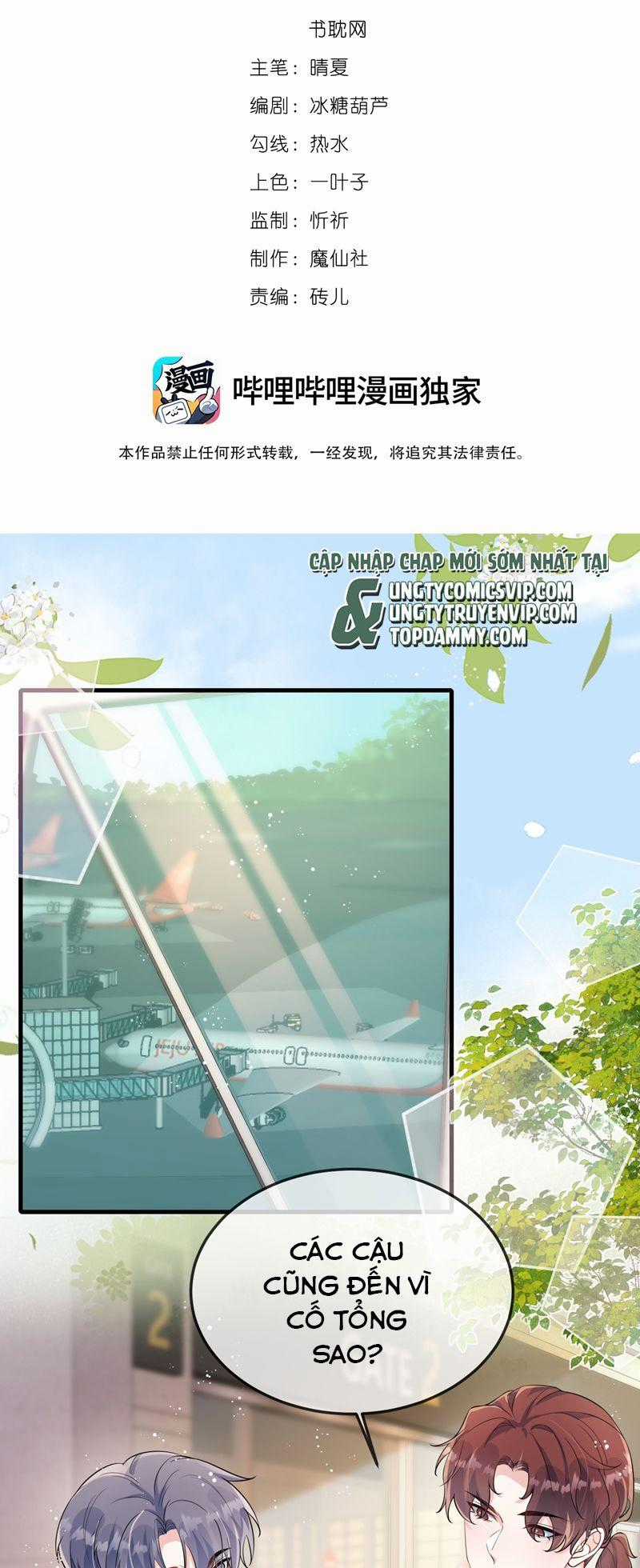 Giáo Bá Là Một Tên Yêu Tinh Chapter 105 trang 1