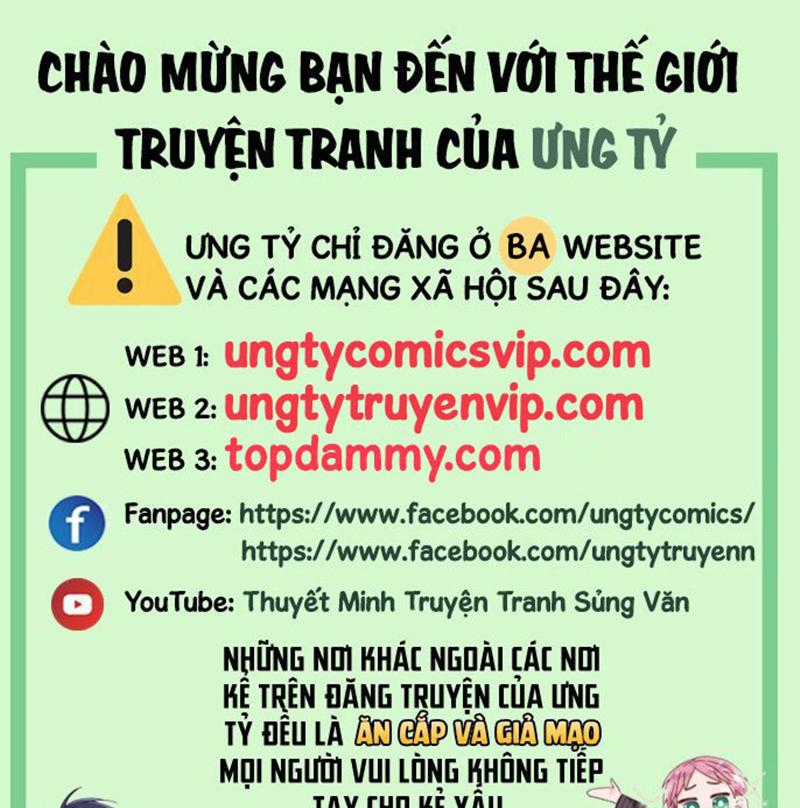 Giáo Bá Là Một Tên Yêu Tinh Chapter 107 trang 0