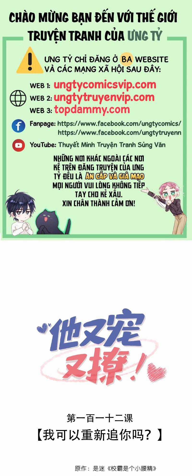 Giáo Bá Là Một Tên Yêu Tinh Chapter 112 trang 0