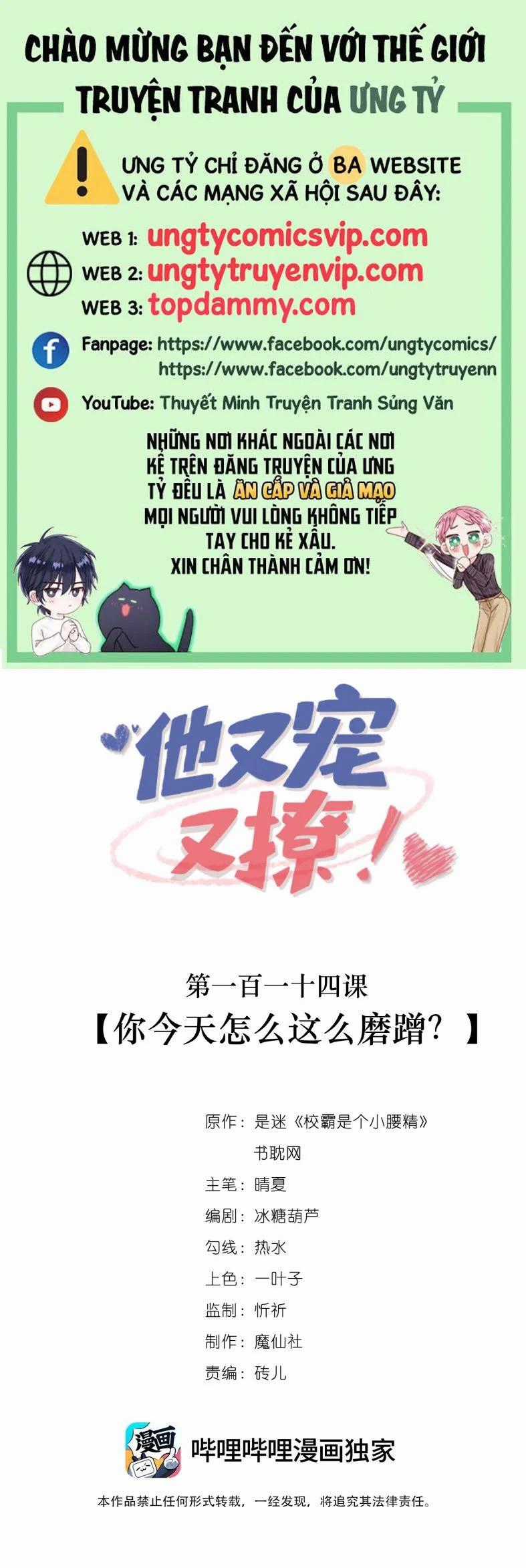 Giáo Bá Là Một Tên Yêu Tinh Chapter 114 trang 0