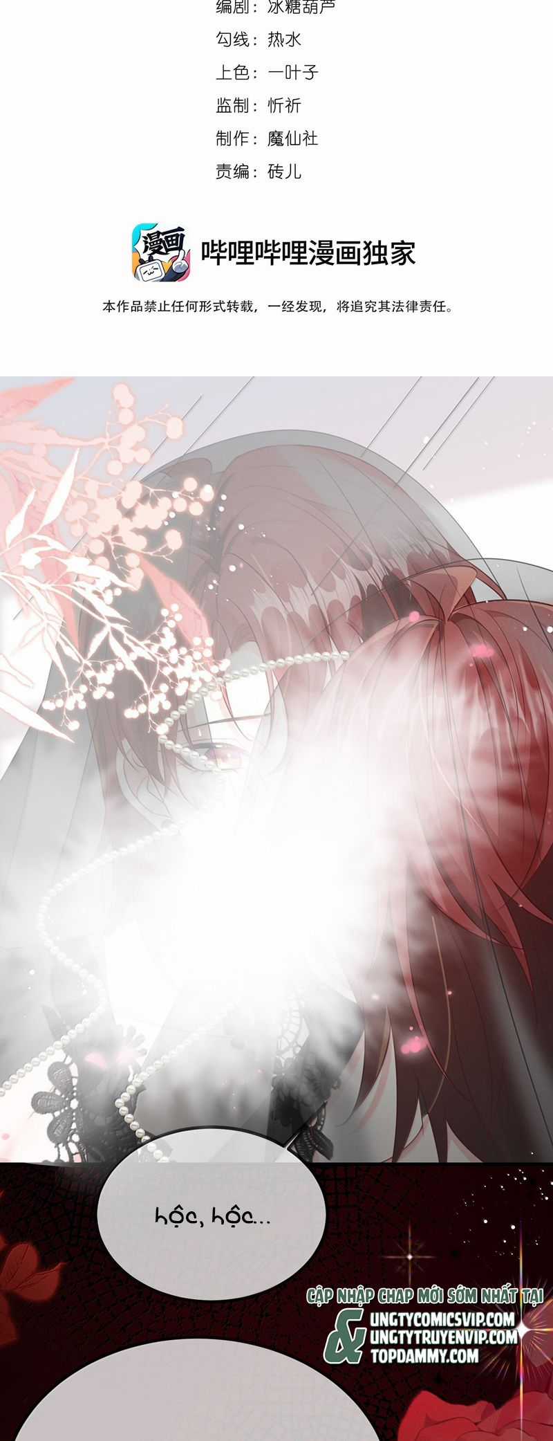 Giáo Bá Là Một Tên Yêu Tinh Chapter 130 trang 2