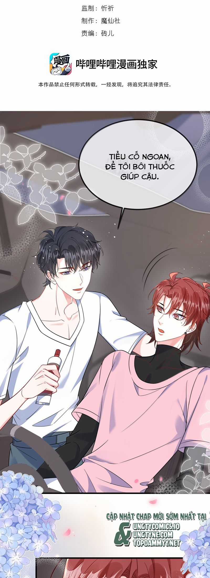 Giáo Bá Là Một Tên Yêu Tinh Chapter 133 trang 2