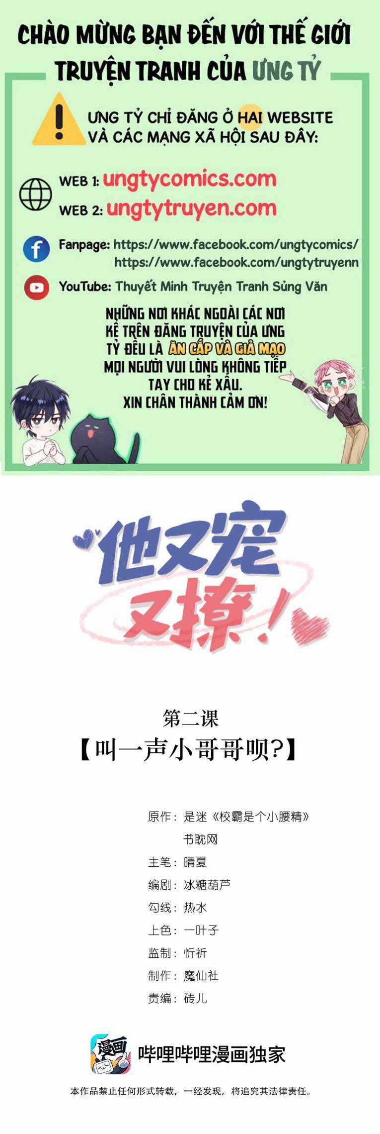 Giáo Bá Là Một Tên Yêu Tinh Chapter 2 trang 0