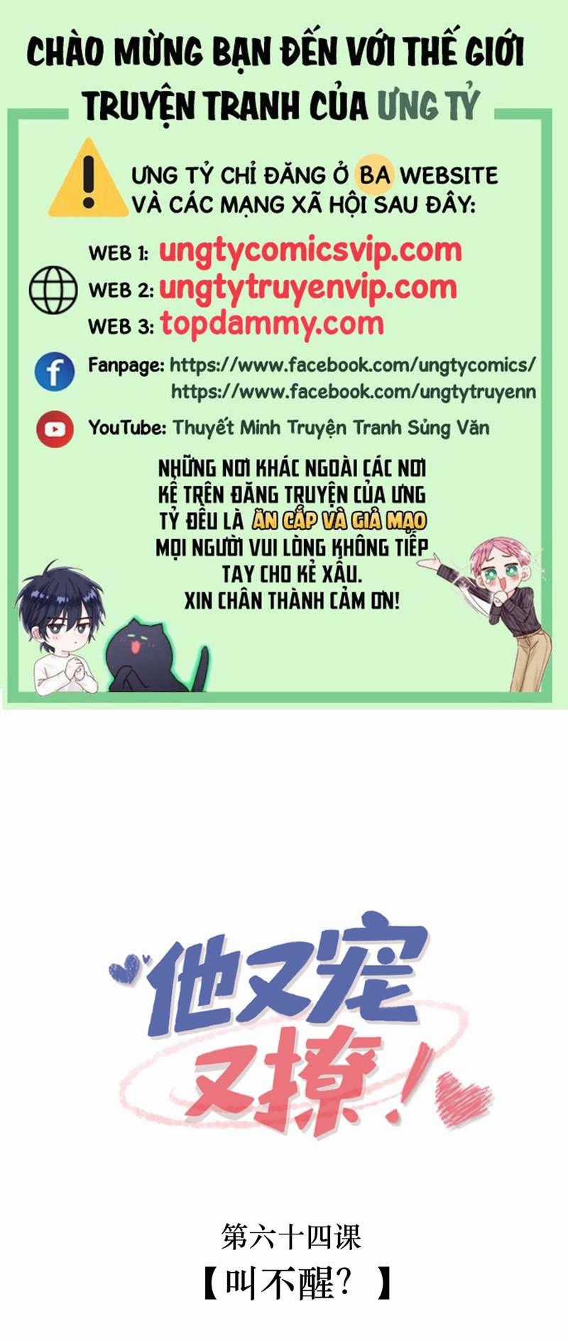 Giáo Bá Là Một Tên Yêu Tinh Chapter 64 trang 0