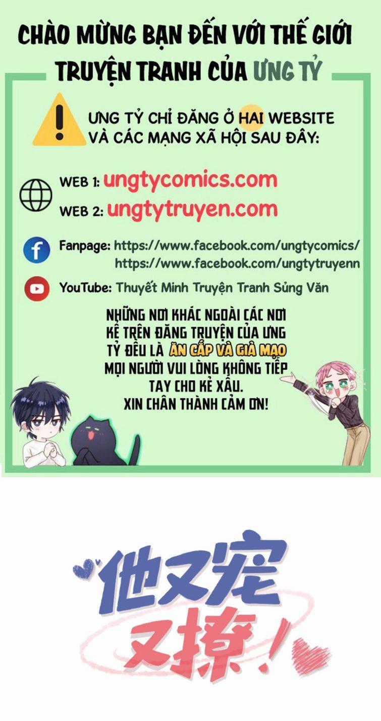Giáo Bá Là Một Tên Yêu Tinh Chapter 7 trang 0