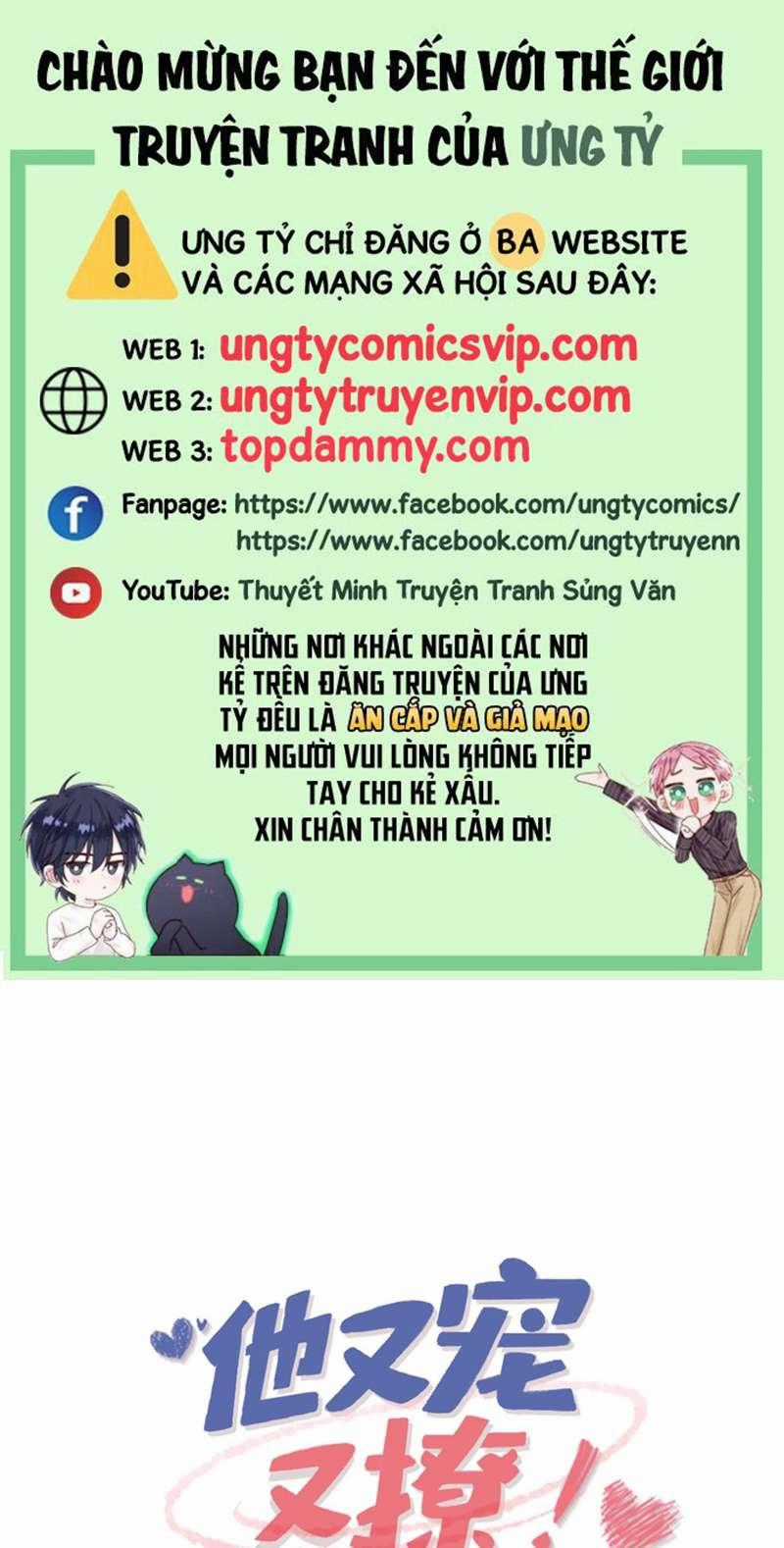 Giáo Bá Là Một Tên Yêu Tinh Chapter 79 trang 0