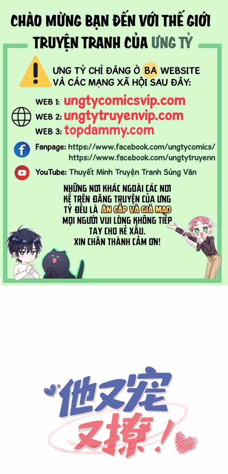 Giáo Bá Là Một Tên Yêu Tinh Chapter 80 trang 0