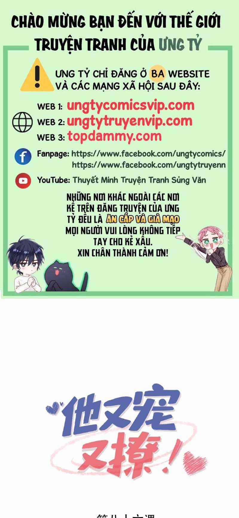 Giáo Bá Là Một Tên Yêu Tinh Chapter 86 trang 0