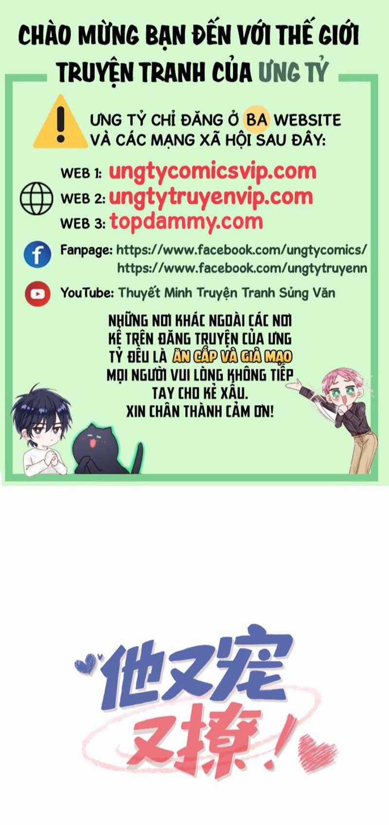 Giáo Bá Là Một Tên Yêu Tinh Chapter 87 trang 0