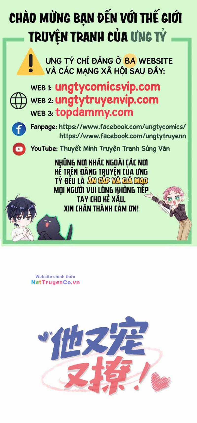 Giáo Bá Là Một Tên Yêu Tinh Chapter 88 trang 0