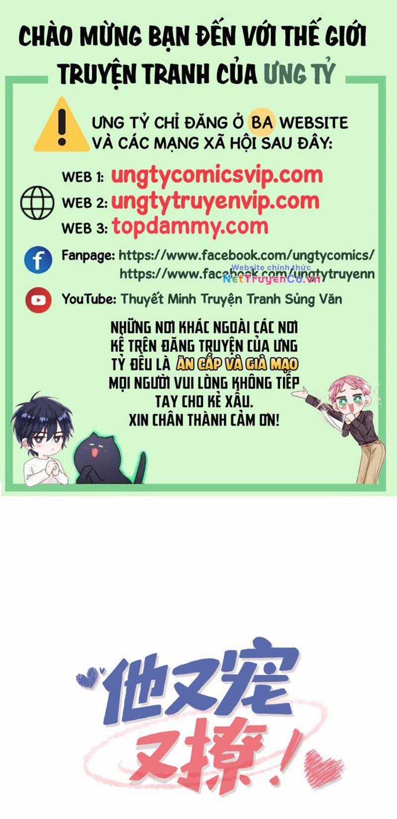 Giáo Bá Là Một Tên Yêu Tinh Chapter 89 trang 0