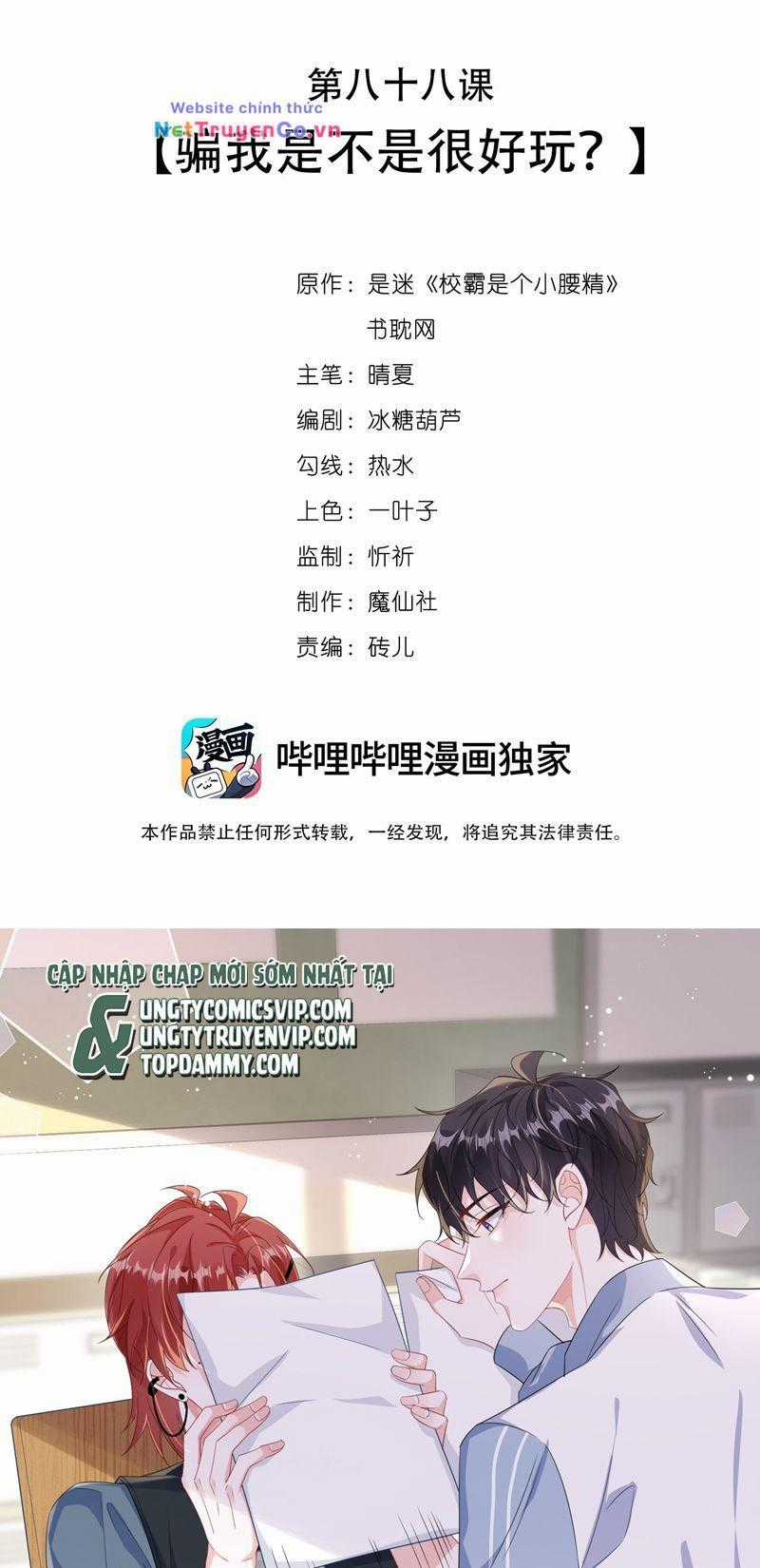 Giáo Bá Là Một Tên Yêu Tinh Chapter 89 trang 1