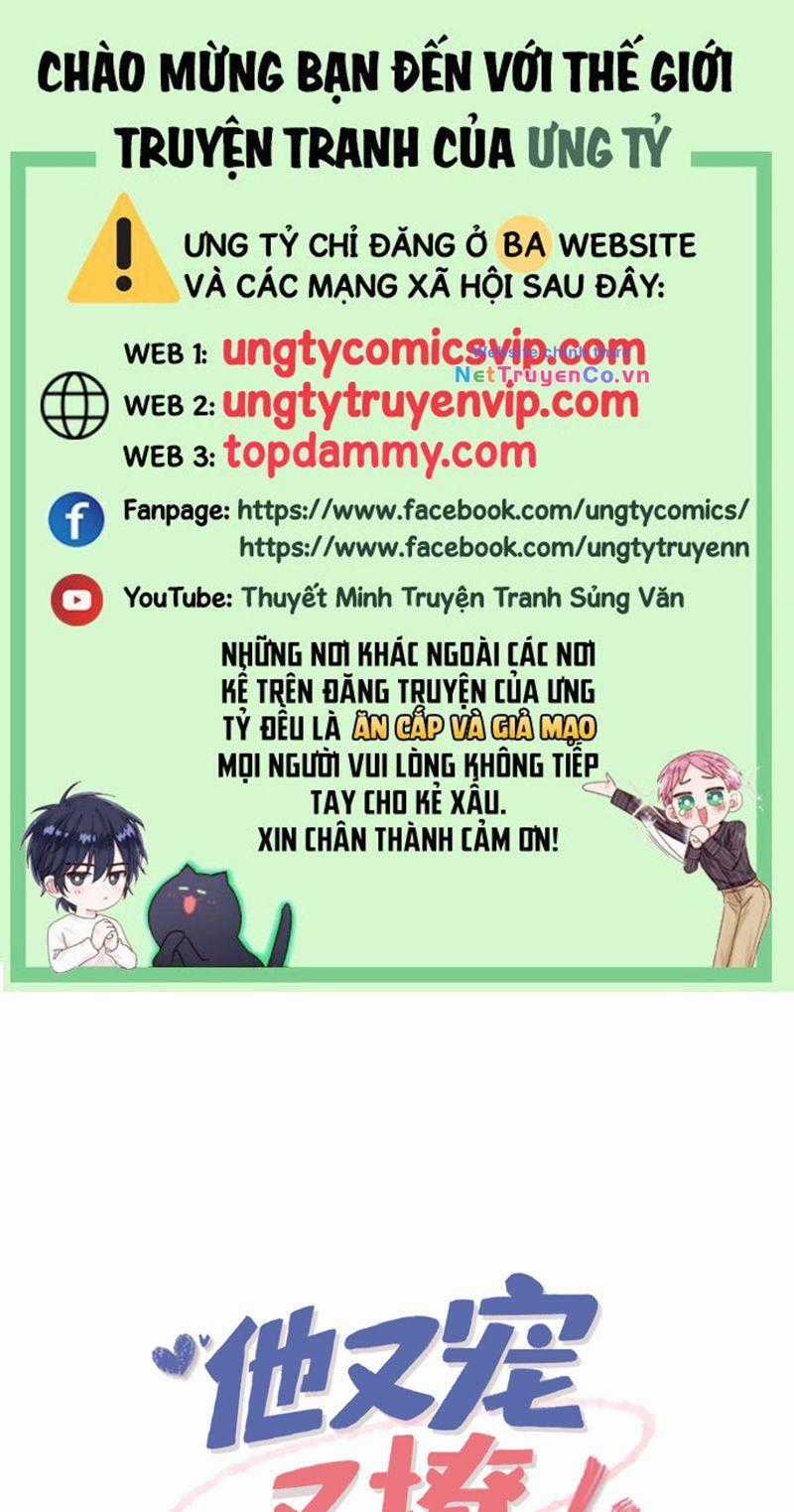 Giáo Bá Là Một Tên Yêu Tinh Chapter 90 trang 0