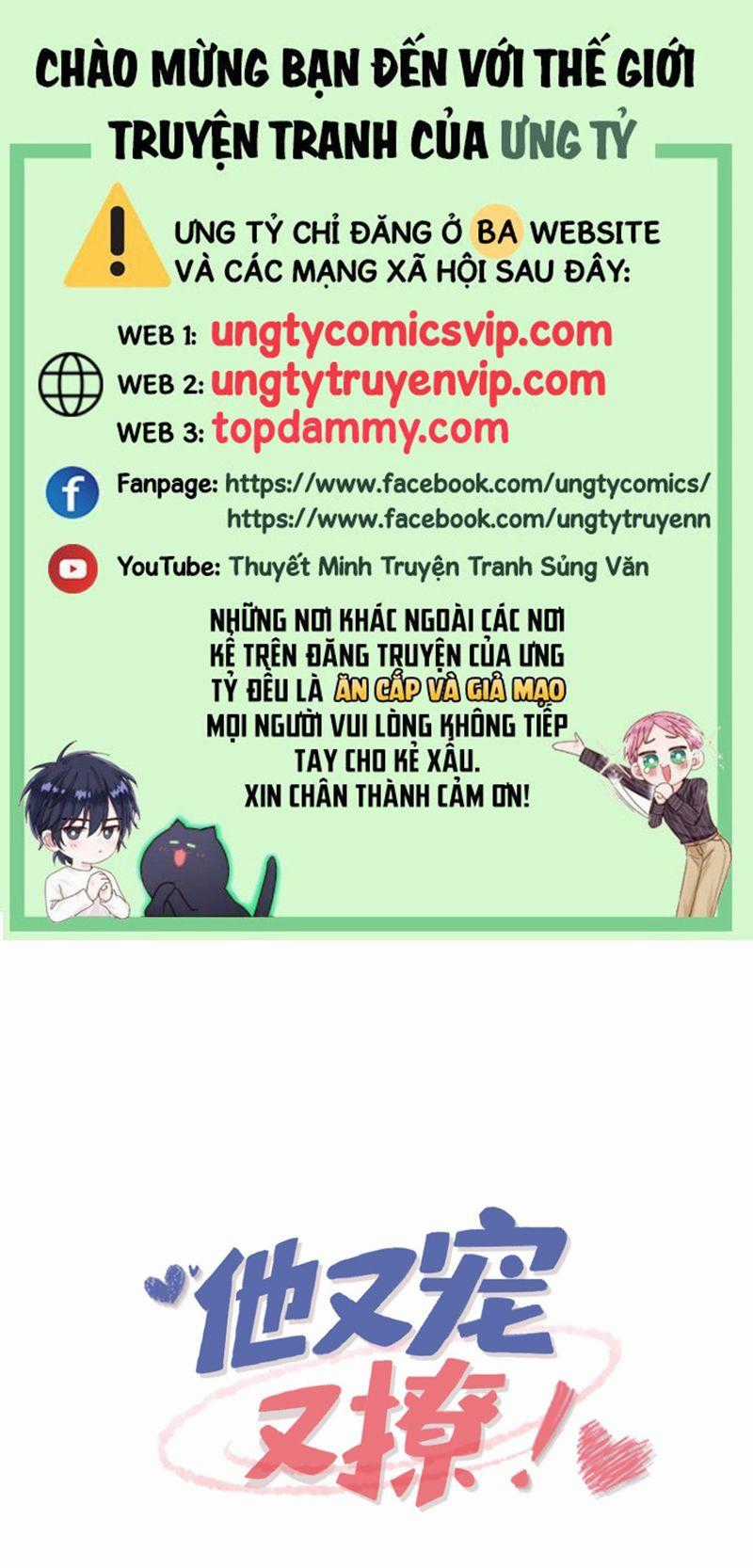 Giáo Bá Là Một Tên Yêu Tinh Chapter 94 trang 0