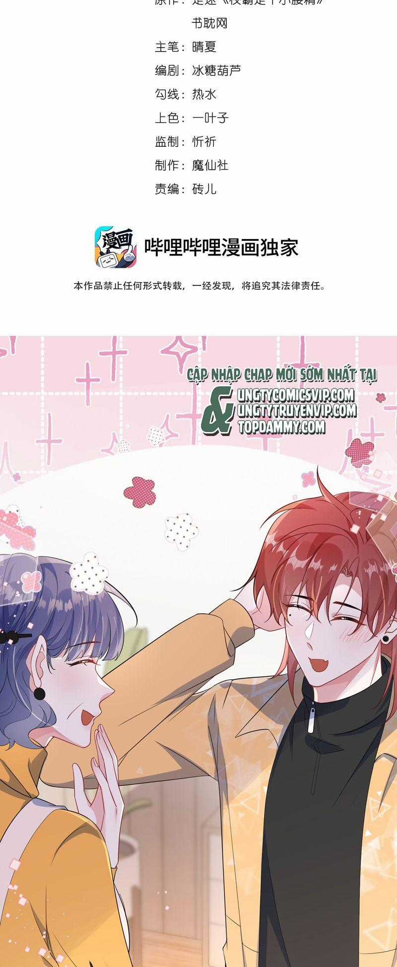 Giáo Bá Là Một Tên Yêu Tinh Chapter 97 trang 1
