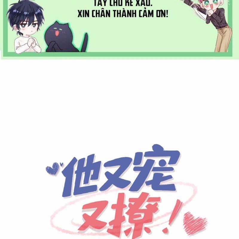 Giáo Bá Là Một Tên Yêu Tinh Chapter 98 trang 1