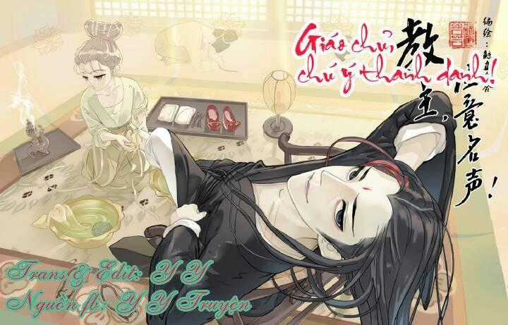 Giáo Chủ, Chú Ý Thanh Danh! Chapter 1 trang 0