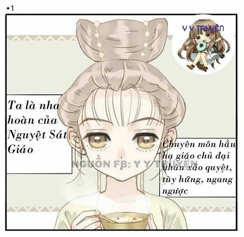 Giáo Chủ, Chú Ý Thanh Danh! Chapter 1 trang 1